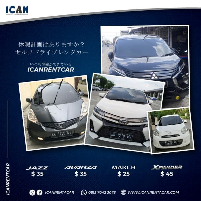 メダンインドネシアで車を借りる 1 メダンでのレンタカー